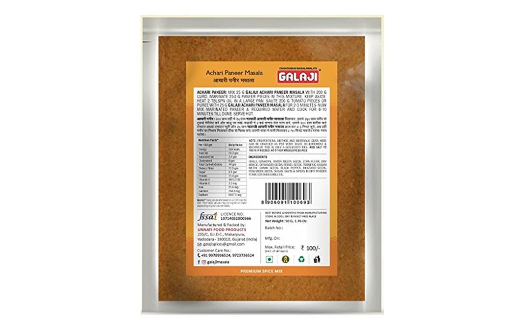 Galaji Achari Paneer Masala    Pack  50 grams